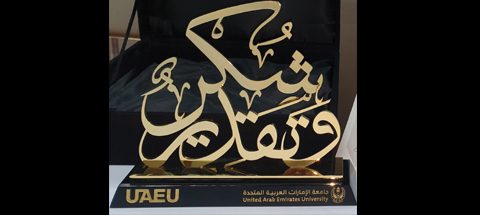 Award from United Arab Emirates University (UAEU) for providing excellent Service/Support